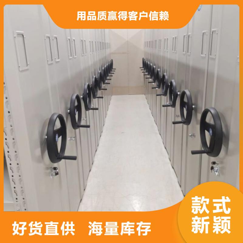 密集架仓库密集货架厂家销售