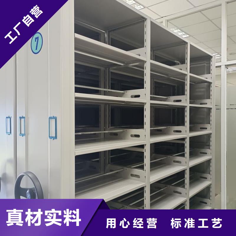 密集架标本密集架快捷物流