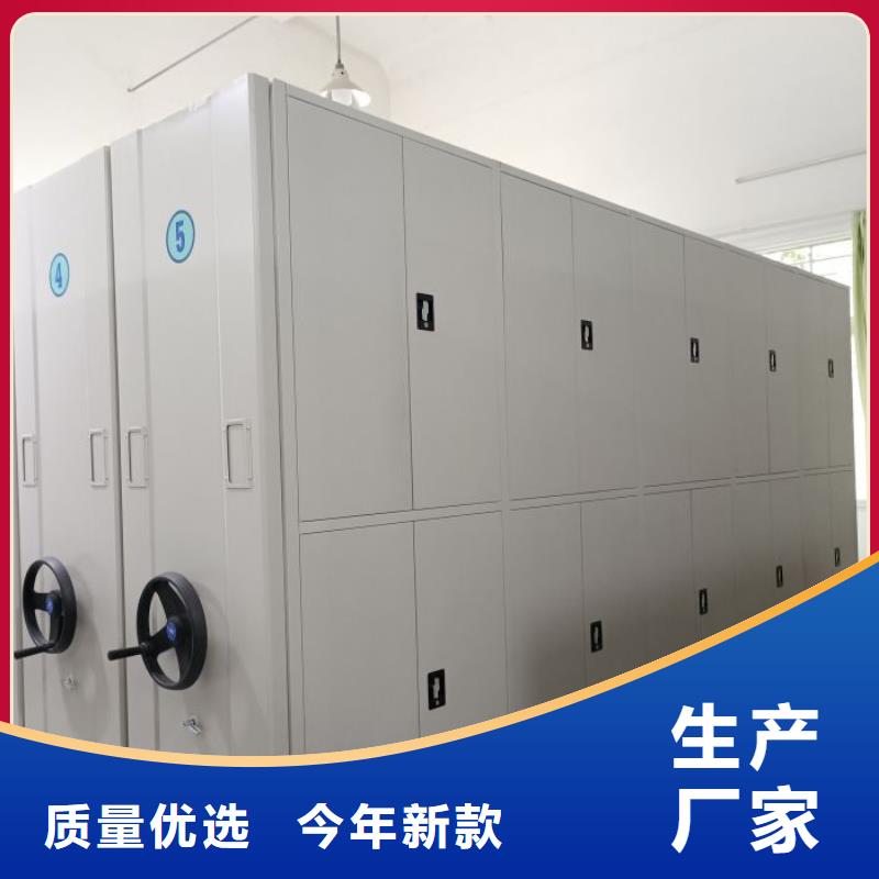 库房密集架物美价廉