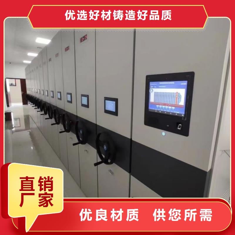 密集架仓库密集货架厂家销售