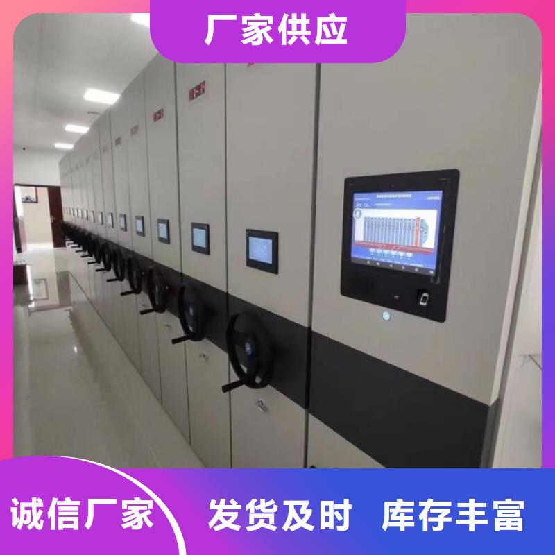 密集架不动产档案密集柜工程施工案例