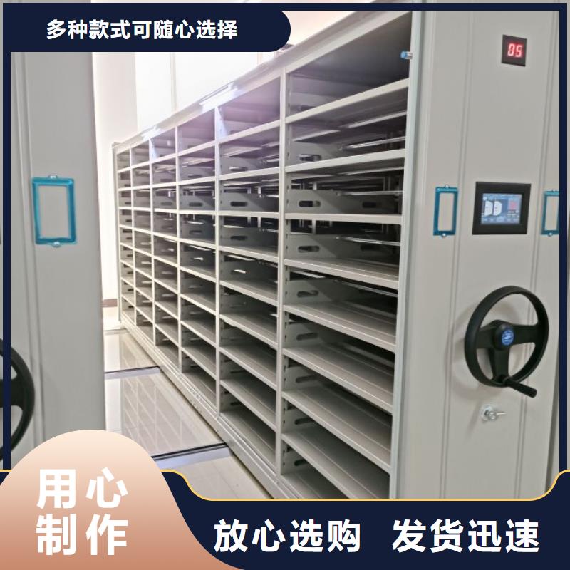 谢谢惠顾【凯美】密集手摇移动书柜