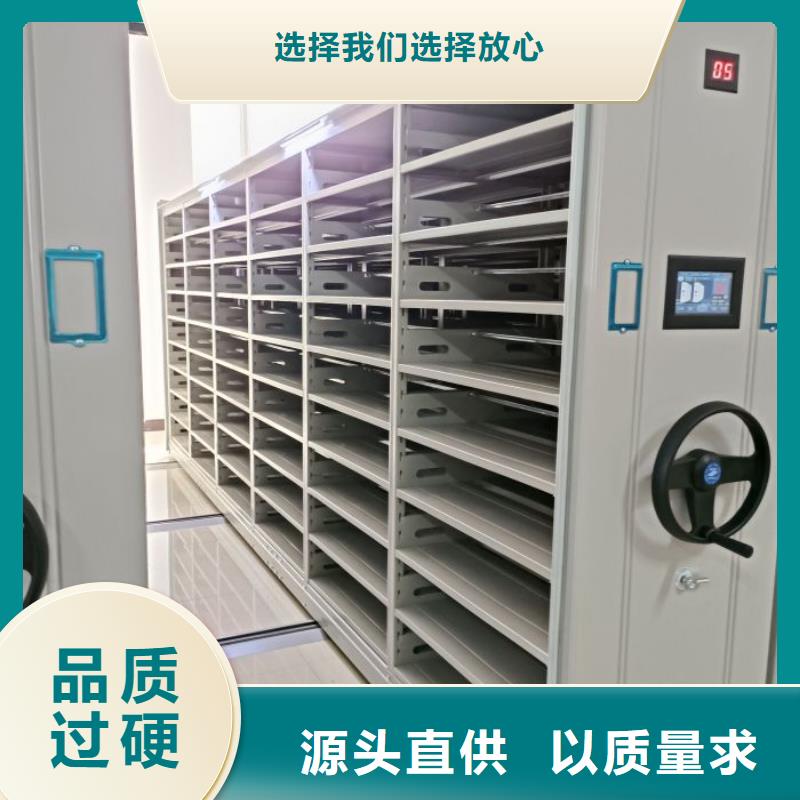 智能控制档案柜-欢迎询价