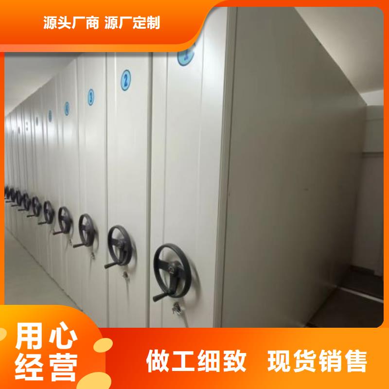 智能控制档案柜-欢迎询价