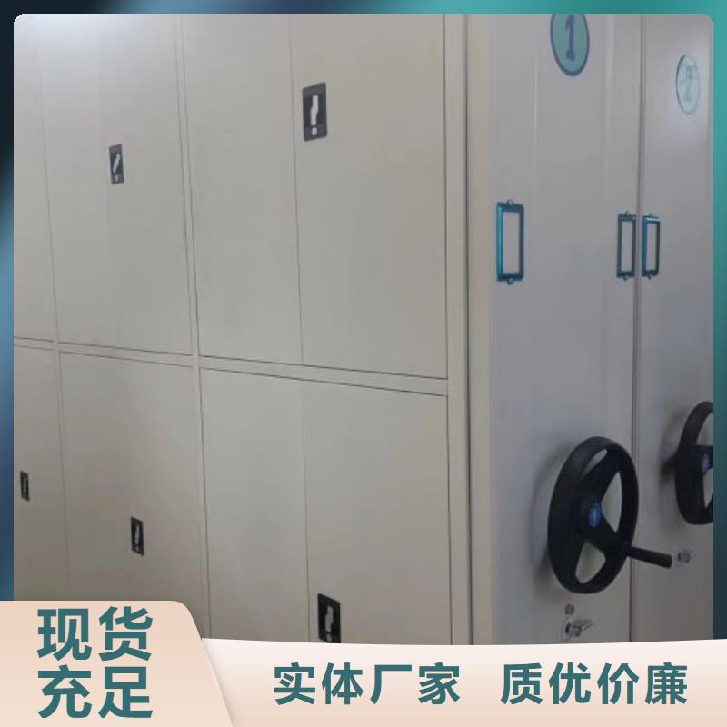 哪里便宜【凯美】档案室密集文件柜