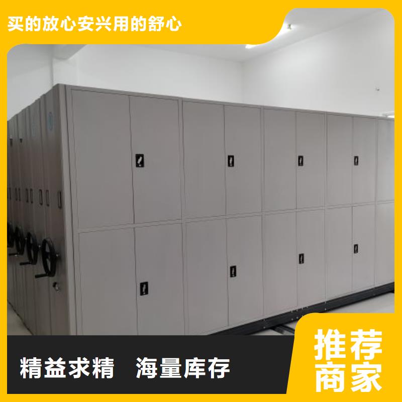 档案密集柜企业档案库密集柜库存量大