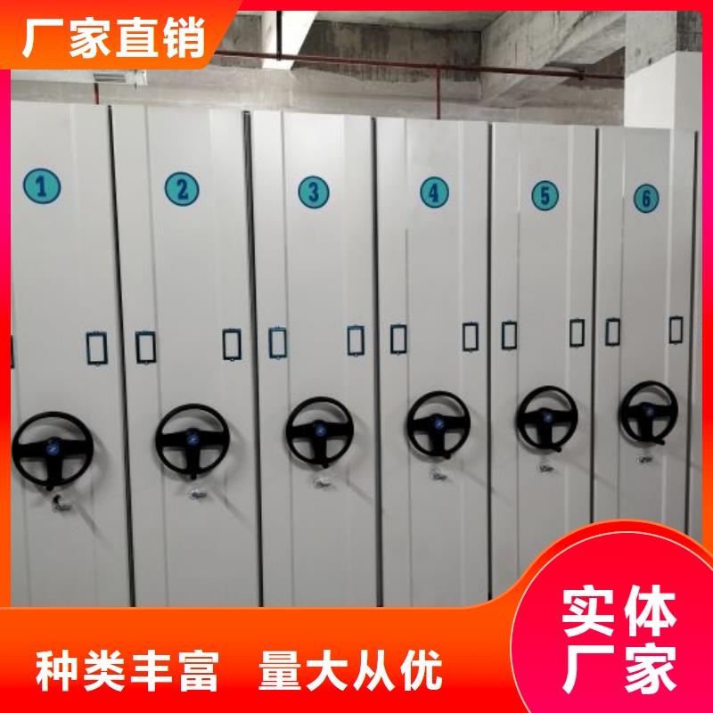手摇移动式密集架批发厂家价格优惠