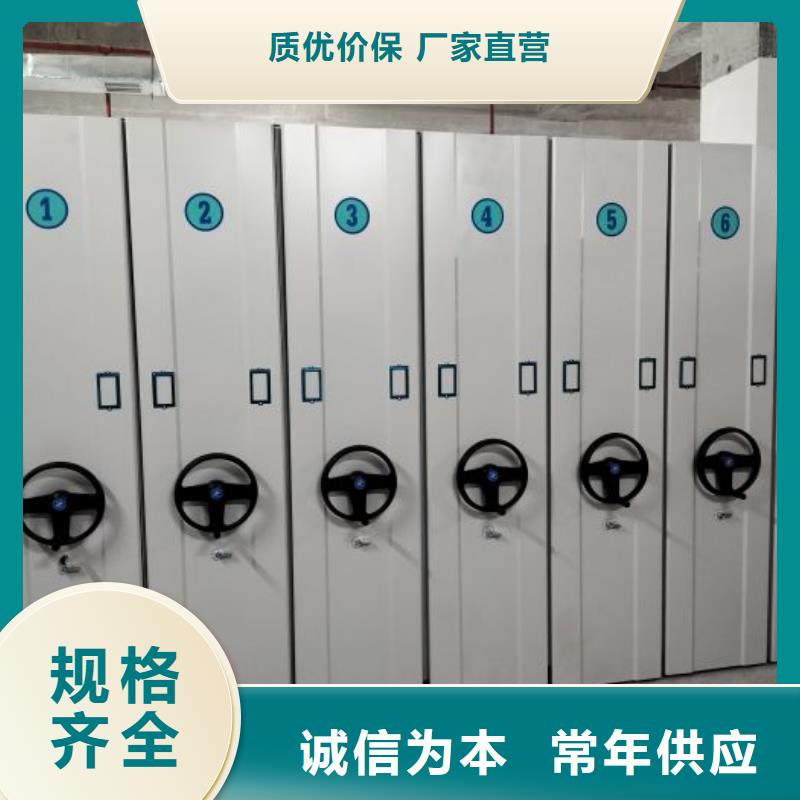 档案密集柜企业档案库密集柜满足多种行业需求