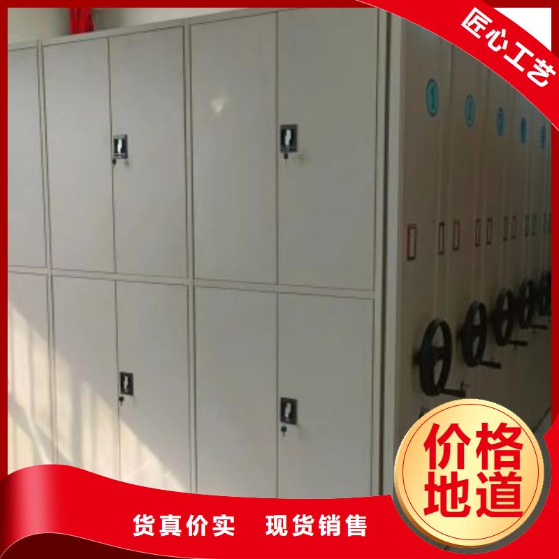 哪里便宜【凯美】档案室密集文件柜