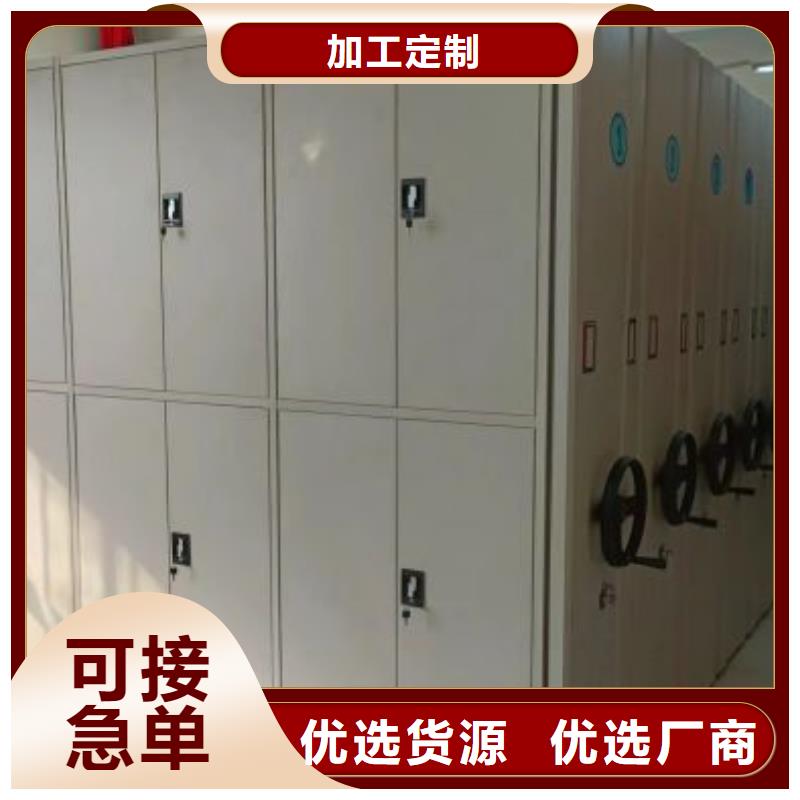 如何联系【凯美】手动档案室密集柜