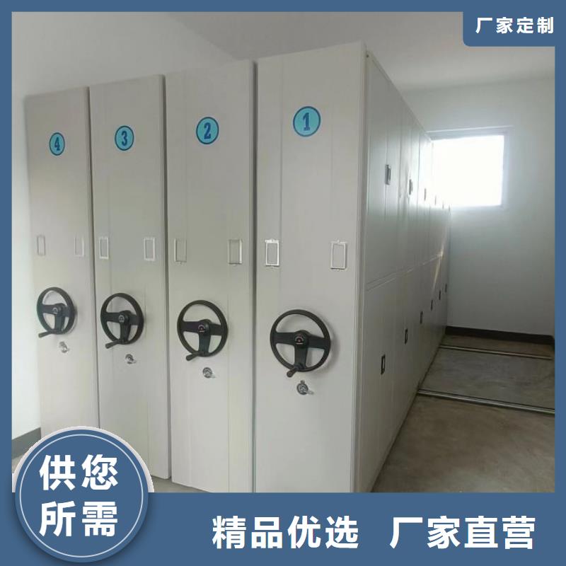 用户至上【凯美】档案室用智能型密集架