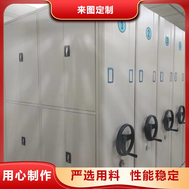 档案密集柜-档案密集移动架符合行业标准