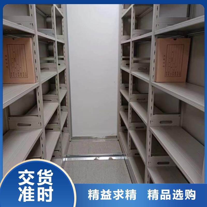 哪里便宜【凯美】档案室密集文件柜