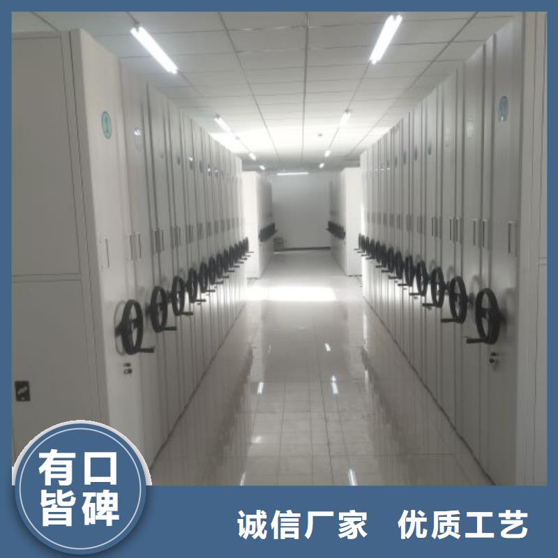 档案密集柜企业档案库密集柜满足多种行业需求