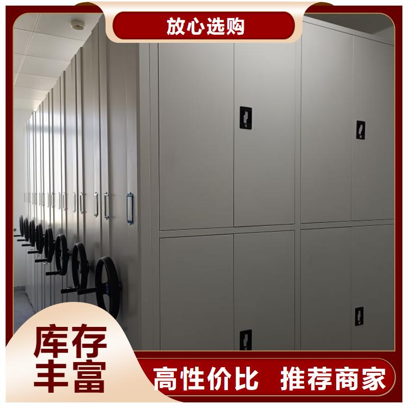 档案密集柜密集手摇移动书柜产地直供