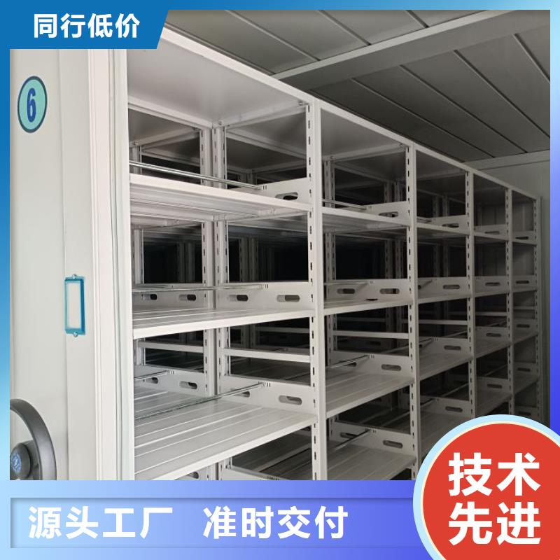 如何联系【凯美】手动档案室密集柜