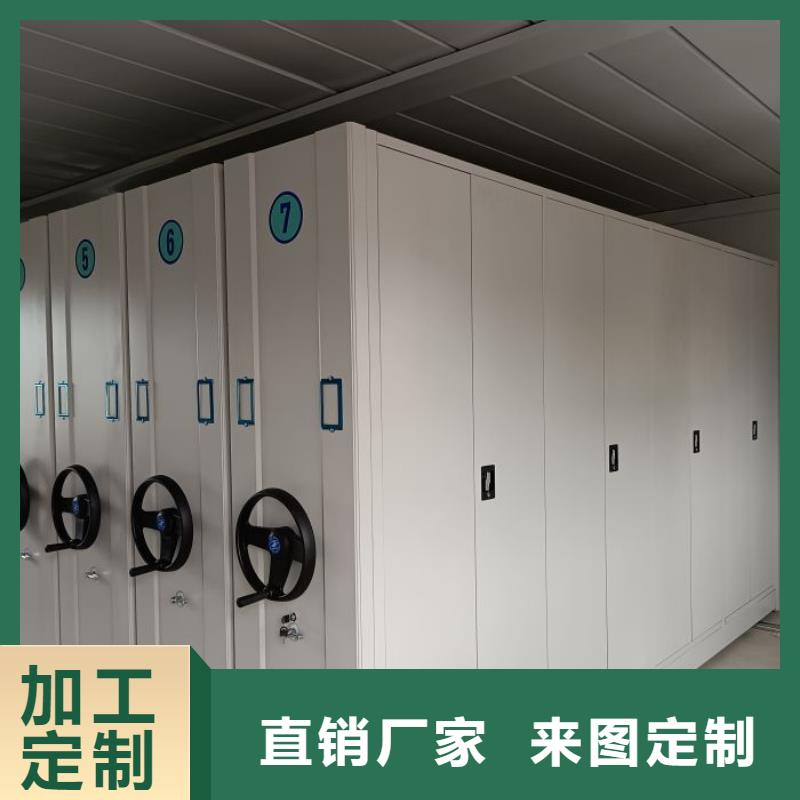 型号齐全【凯美】儋州市密集式档案柜