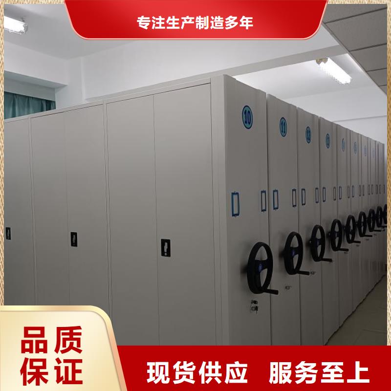 实力供应商【凯美】东方市橱式手动密集架