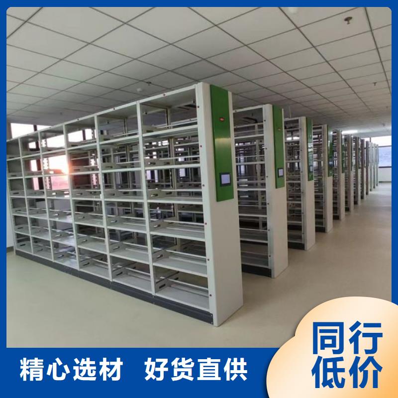 定做档案馆资料密集柜的公司