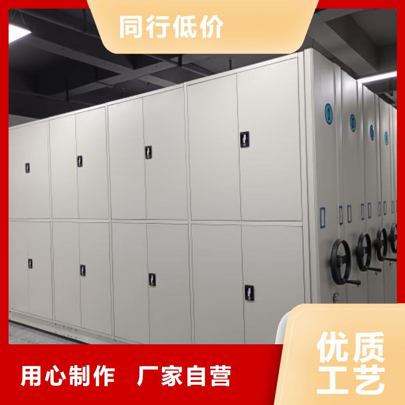 公司地址【凯美】智能电表库密集架