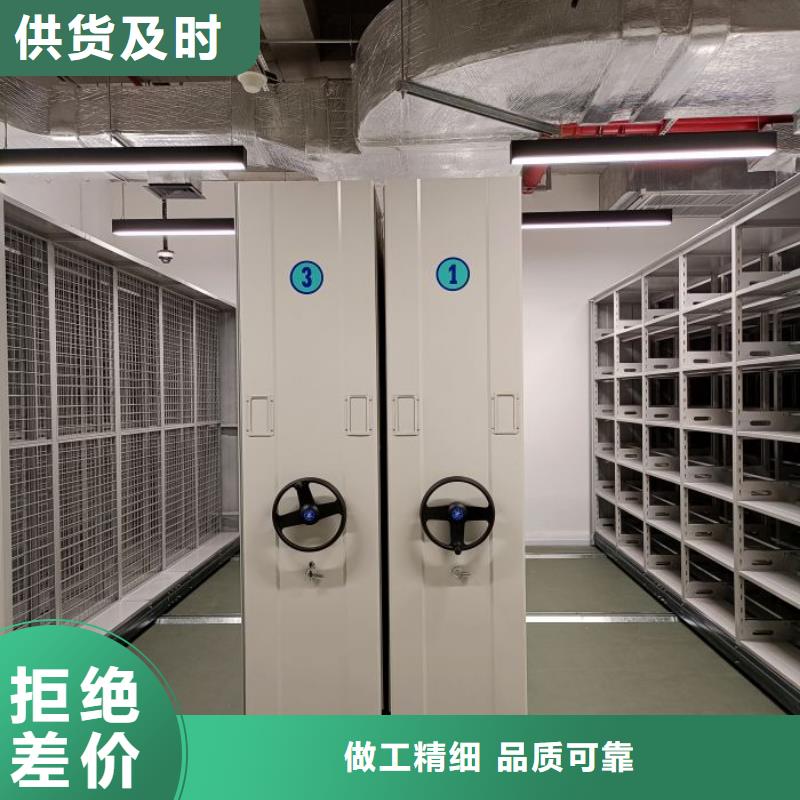 档案密集柜移动式密集柜市场行情
