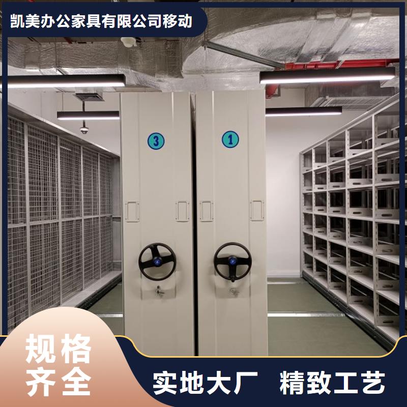 如何联系【凯美】手动档案室密集柜