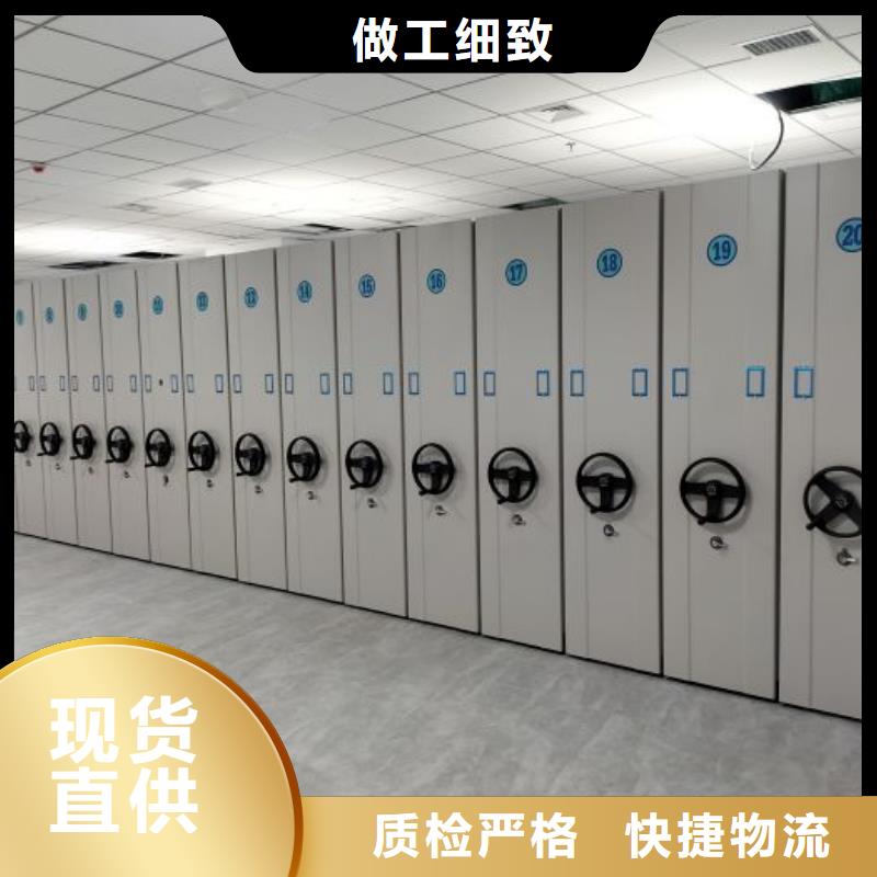 档案密集柜,移动式密集柜实拍展现