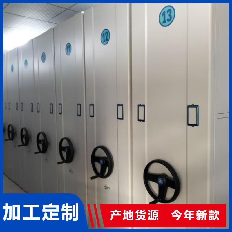 手摇移动式密集架批发厂家价格优惠