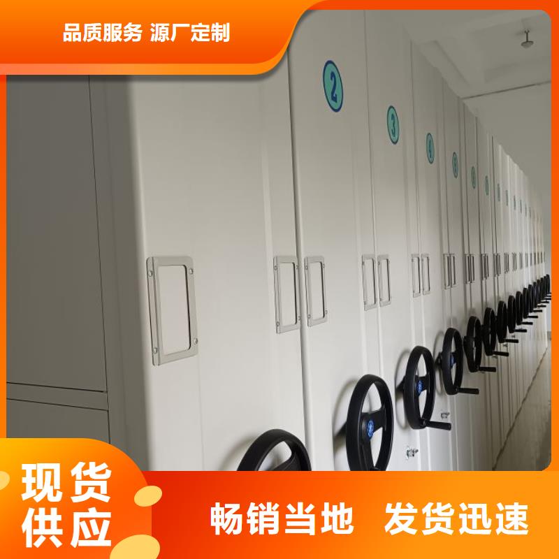 售后完善【凯美】档案馆手动密集架