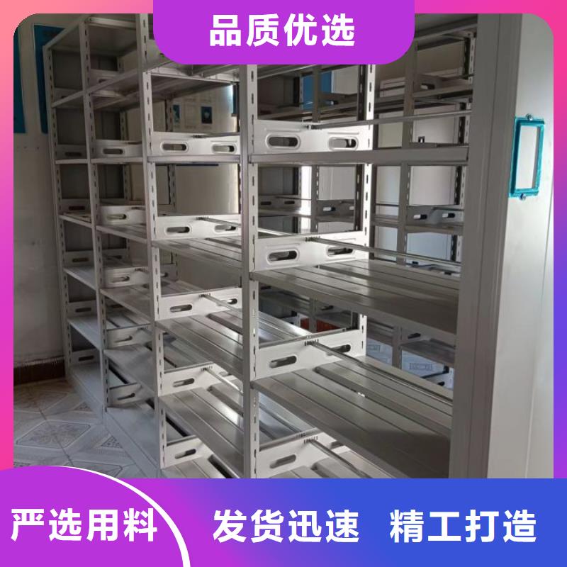 智能档案密集架视频展示