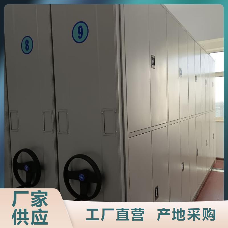 档案密集柜电动智能型密集柜品牌专营