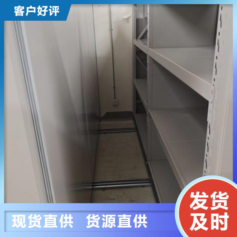 档案密集柜移动式密集柜市场行情