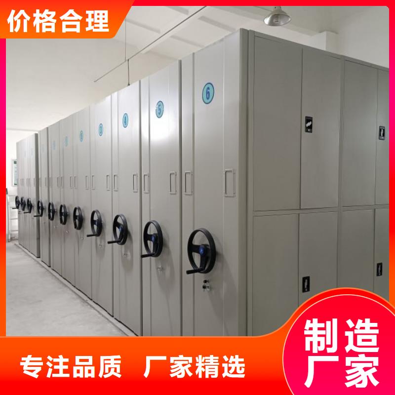 档案密集柜档案密集移动架诚信为本