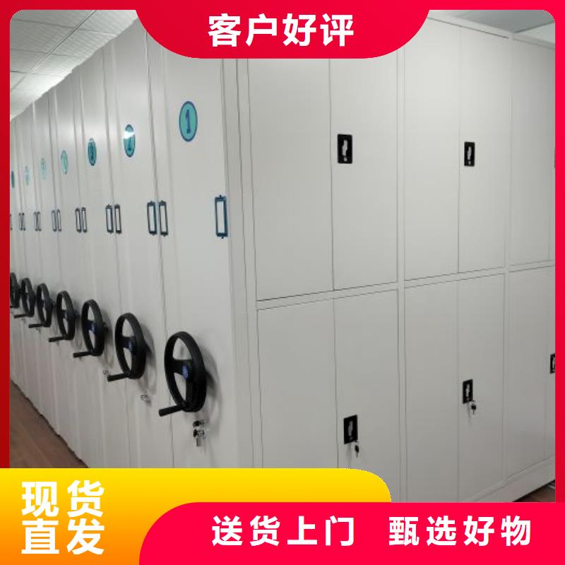 手摇文件柜-视频-荆州市_手摇文件柜-沙|监利|孝感|黄石【周边】
