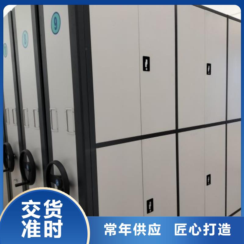 档案柜档案库房电动密集架满足多种行业需求