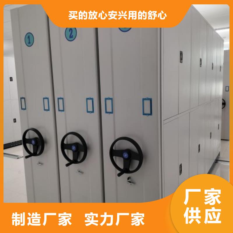 规格型号【凯美】密集档案资料柜