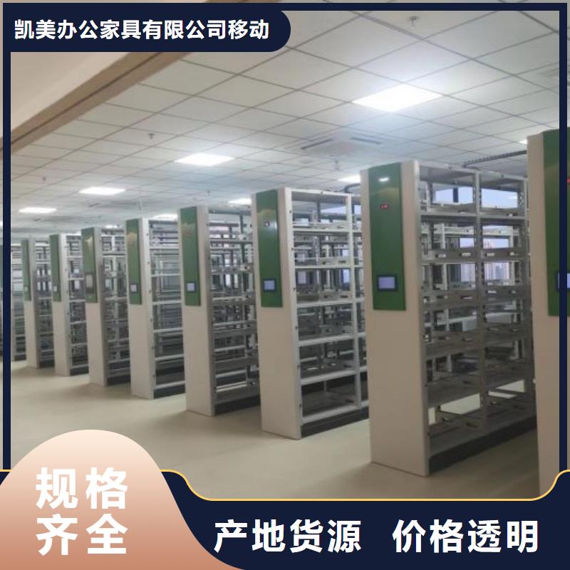 档案柜手动移动档案柜种类多质量好