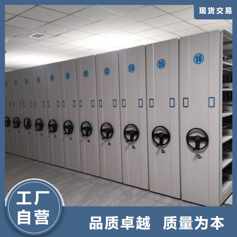 档案柜档案库房电动密集架满足多种行业需求