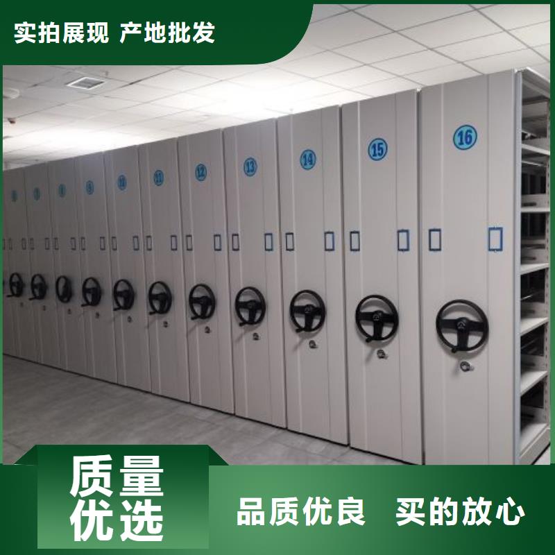 档案柜摇把式档案密集柜质量优价格低