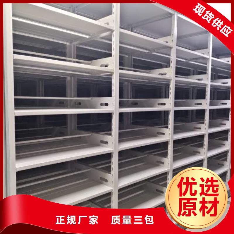 综合档案管理密集柜质量合格