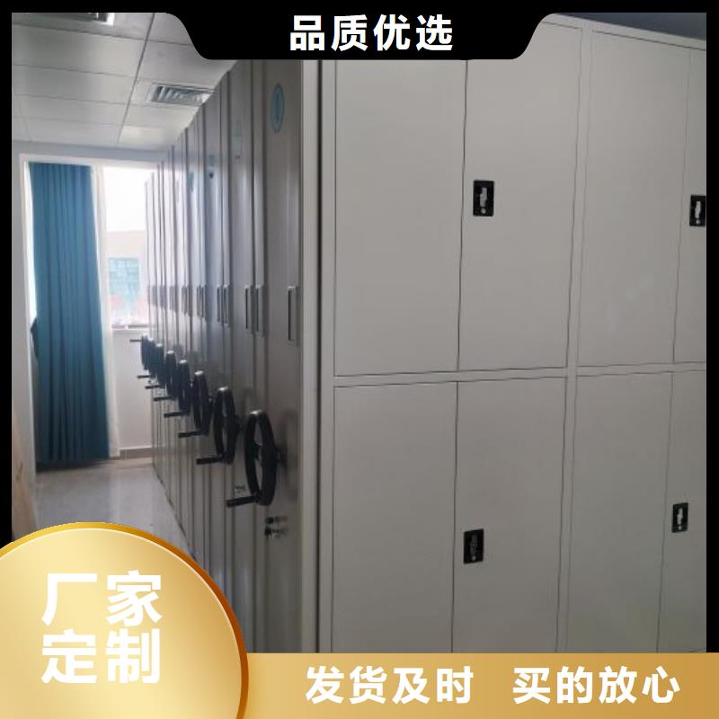 手摇文件柜-视频-手摇文件柜_湖北省十堰市凯美办公家具移动密集柜智能密集架(十堰市分公司)