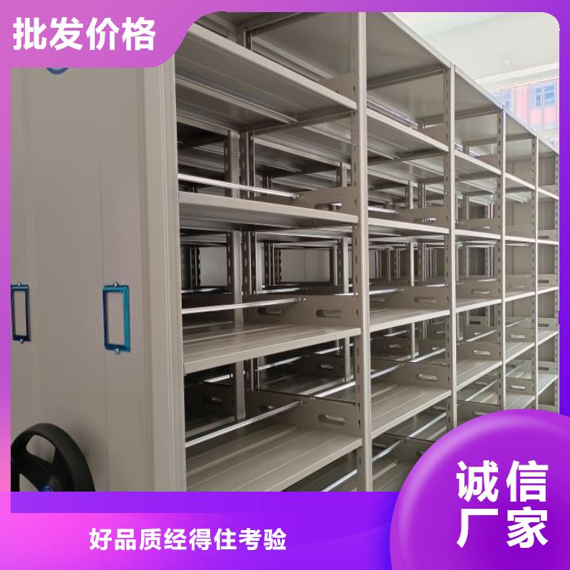 档案柜摇把式档案密集柜质量优价格低