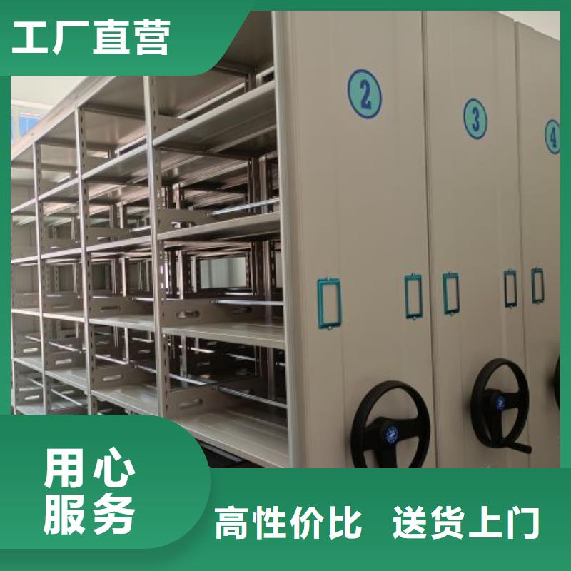 档案柜-手动密集档案架满足客户所需