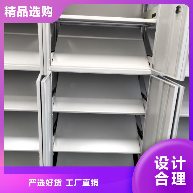 规格全的种子密集架厂家