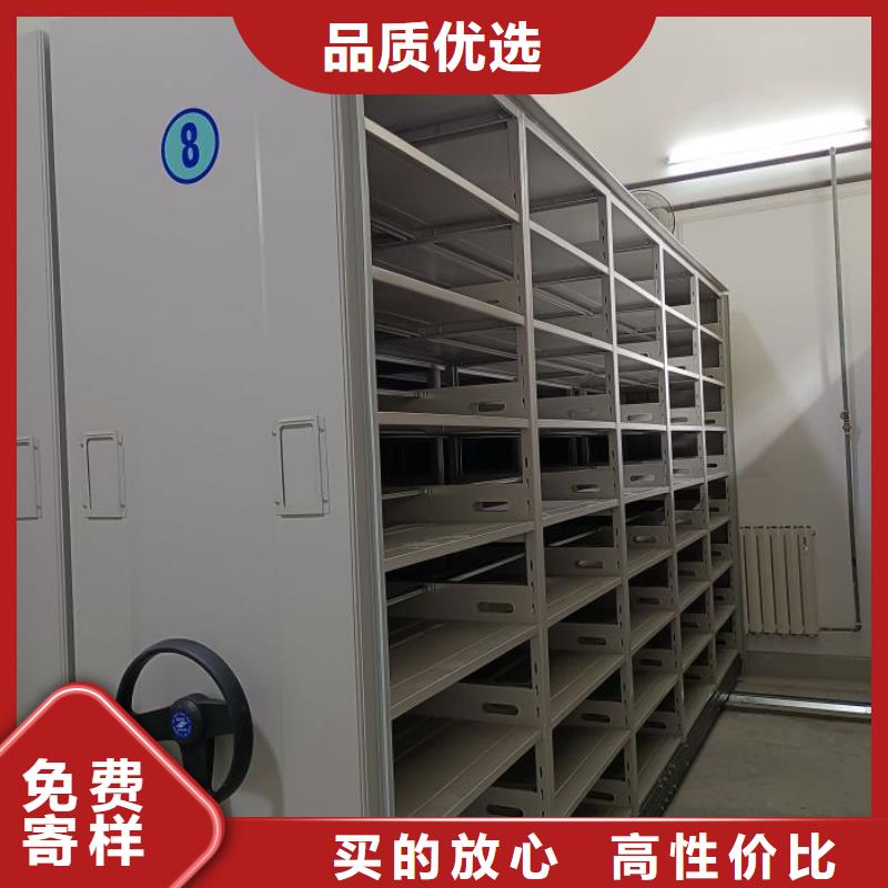 坦诚以待【凯美】手摇档案密集架