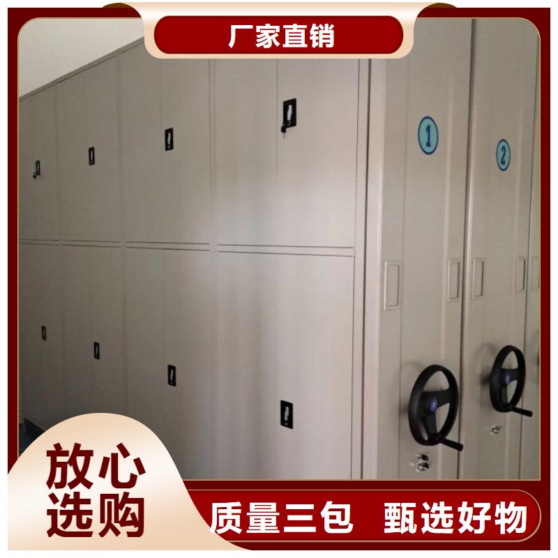 档案柜密集移动档案柜可零售可批发