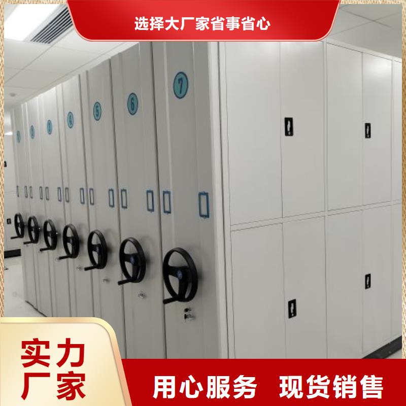 生产厂家哪家好【凯美】图书档案架