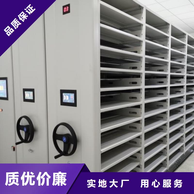 手动式密集柜-厂家热销