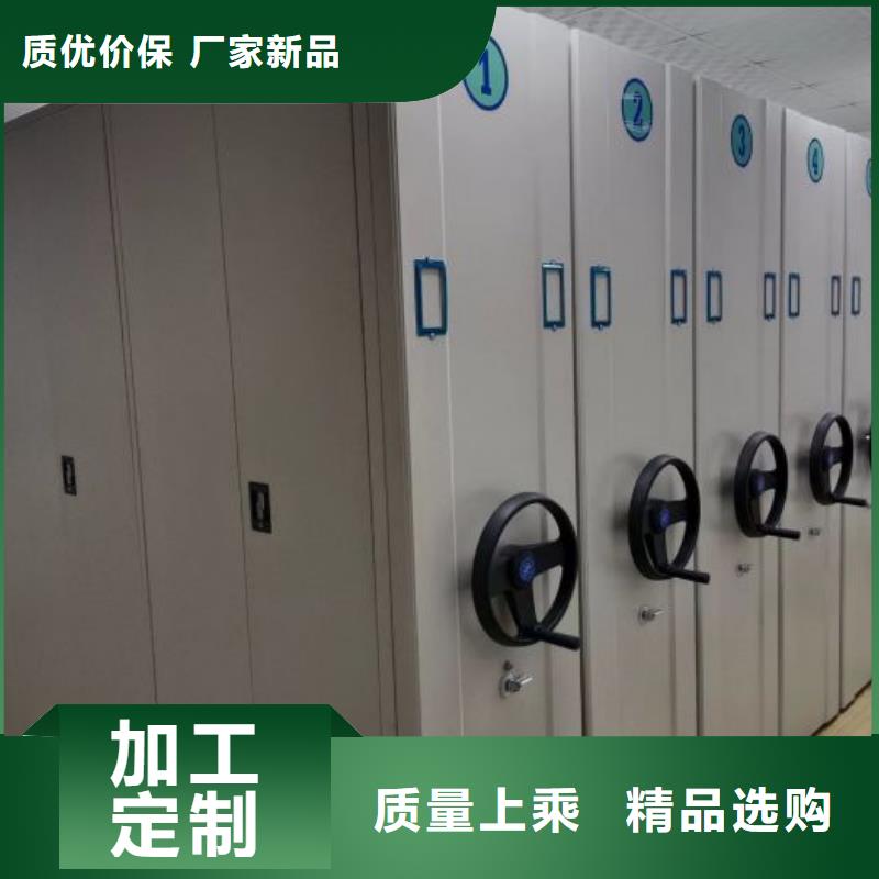 密集架,磁带密集架厂家实力雄厚