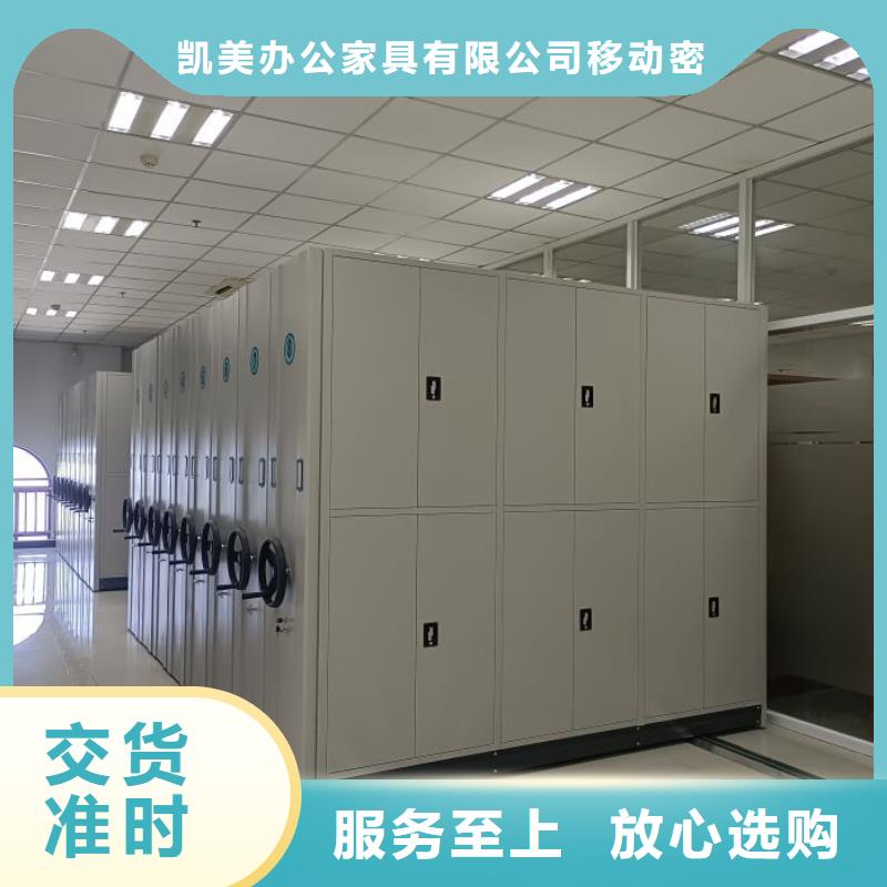 密集架-直列式档案密集架服务周到